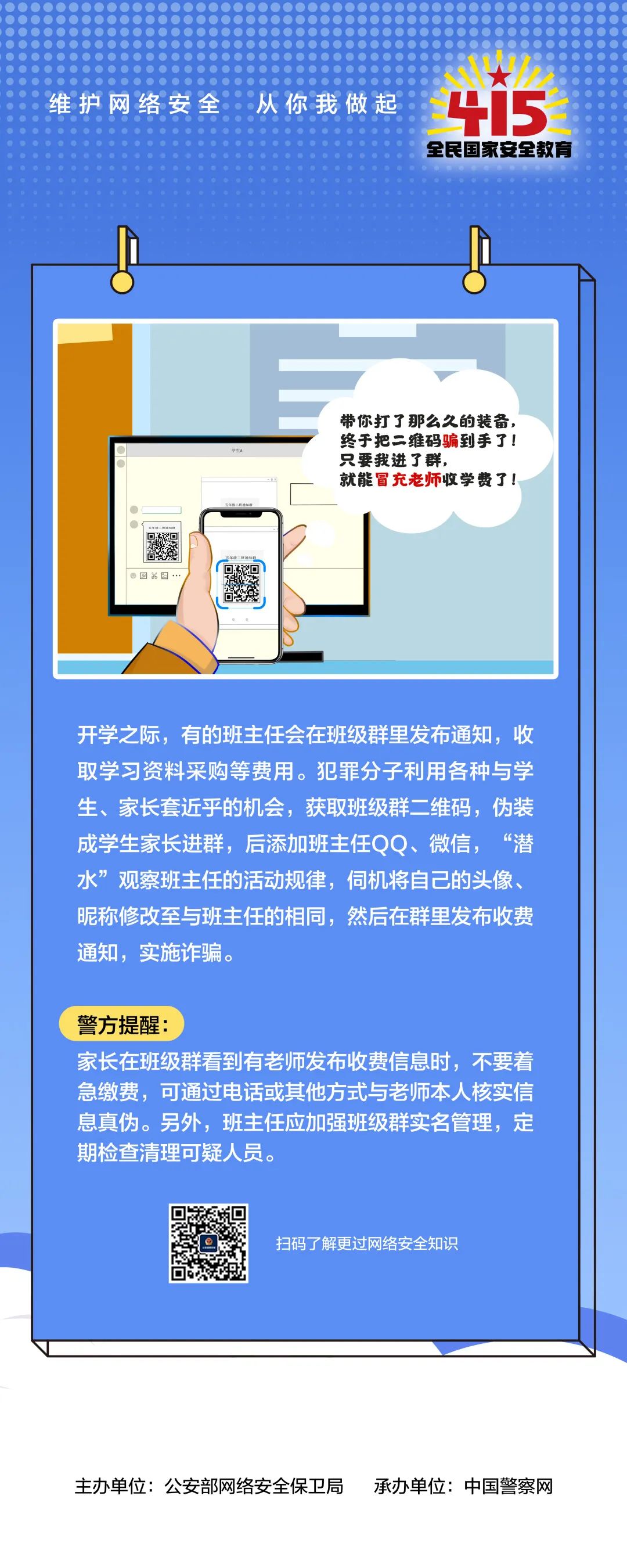 4CE5D