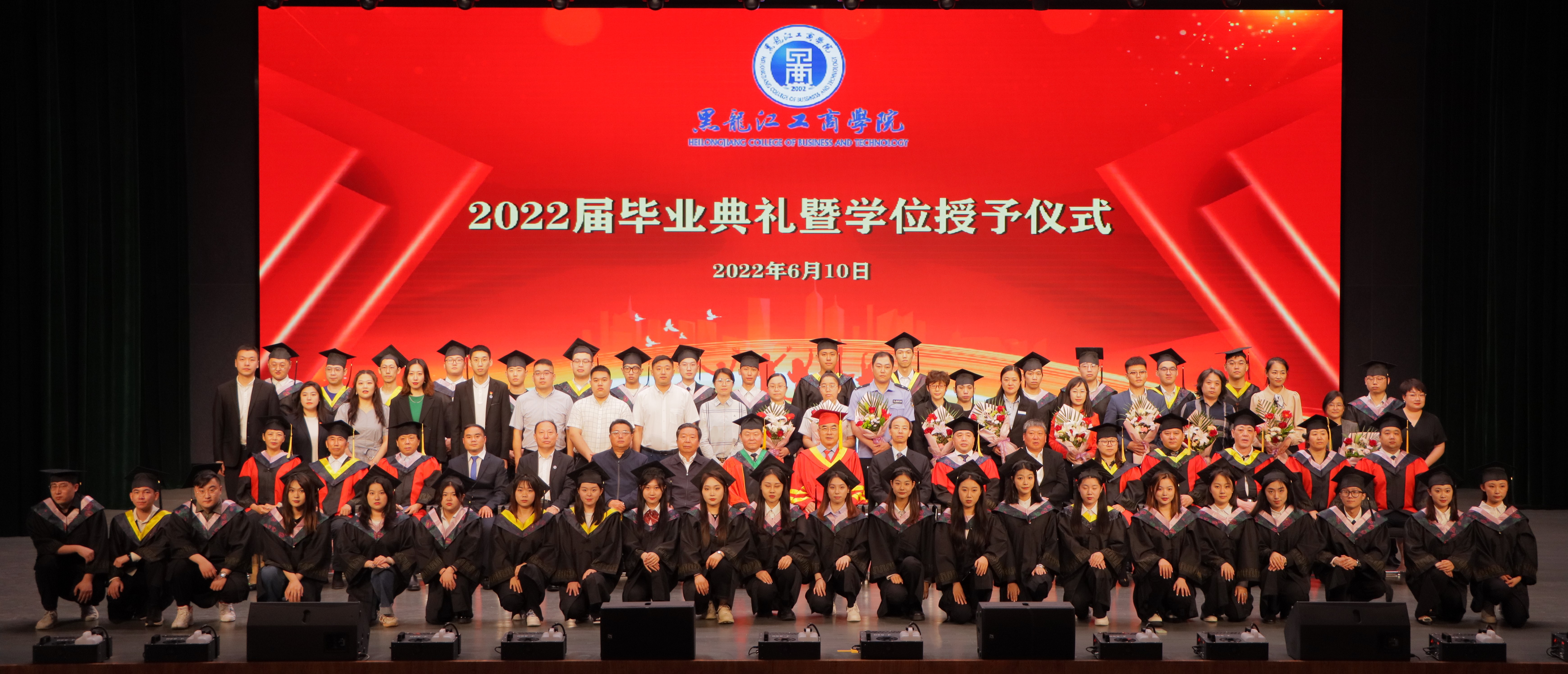 2CFF53